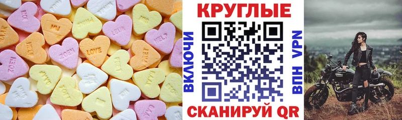 ЭКСТАЗИ Cube  Дивногорск 