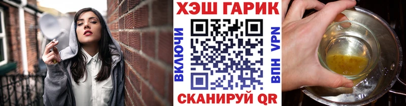 ГАШ Ice-O-Lator  Дивногорск 