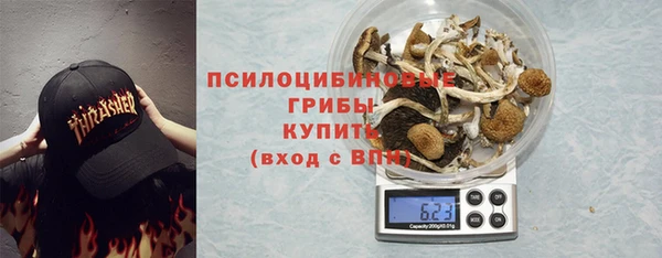 соль курить ск Абинск