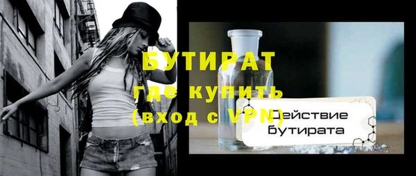 спиды Абдулино