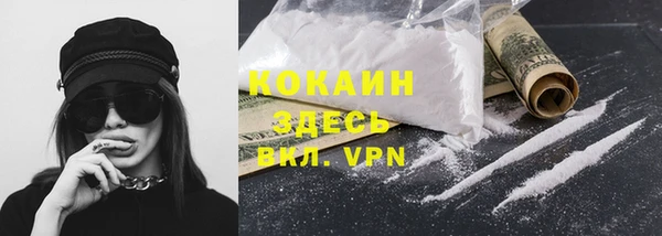 спиды Абдулино