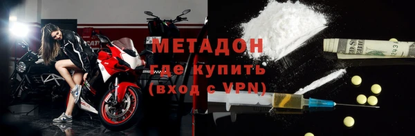 спиды Абдулино