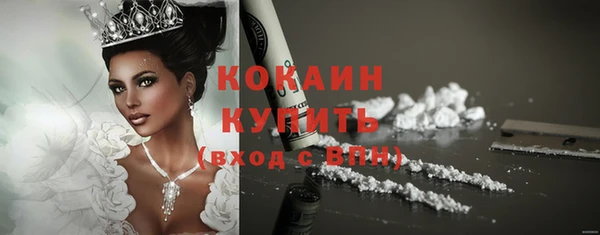 соль курить ск Абинск
