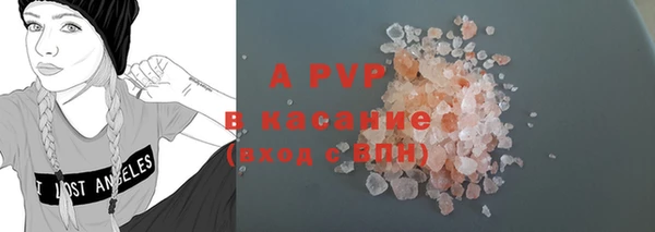 соль курить ск Абинск