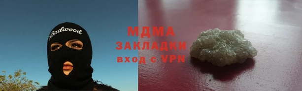 дживик Абаза
