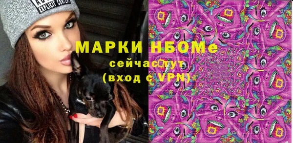 спиды Абдулино
