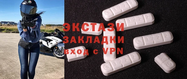 спиды Абдулино