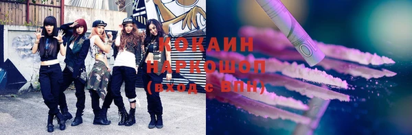 соль курить ск Абинск