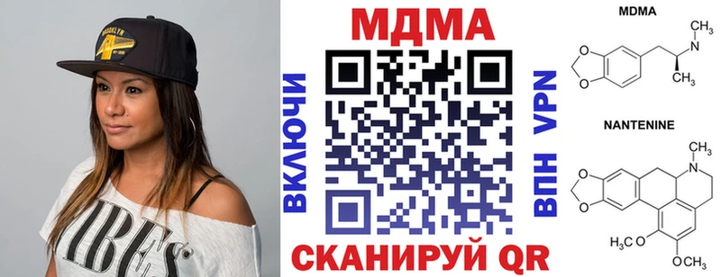 МДМА кристаллы  где купить наркотик  Дивногорск 