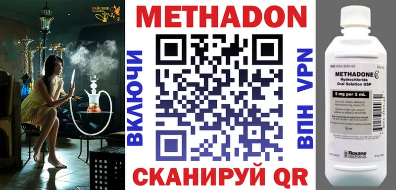 KRAKEN зеркало  Дивногорск  Метадон methadone 
