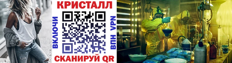 кракен tor  Дивногорск  Первитин Methamphetamine 