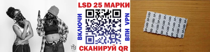 как найти закладки  Дивногорск  Наркотические марки 1,8мг 