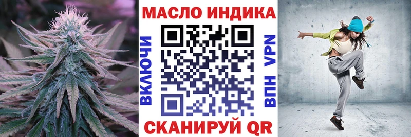 Дистиллят ТГК вейп Дивногорск