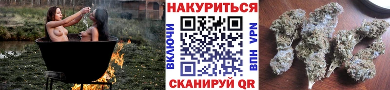 Бошки Шишки индика Дивногорск